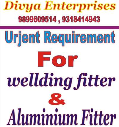 requirements of aluminum fitter & welding fitter.