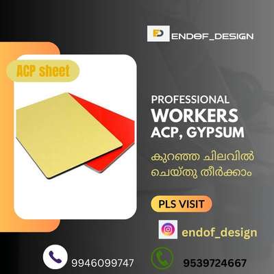 #acp_design  #acp_cladding  #acp_sheet  #acpkitchen  #HomeAutomation  #KeralaStyleHouse  #HouseDesigns