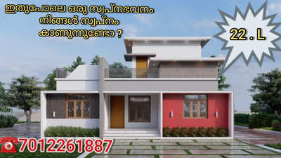 Loyalty constructions Thrissur Koorkenchery
call:7012261887