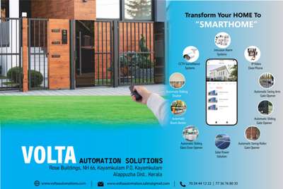 #HomeAutomation  #remotecontroldoorlock  #remoteshutter  #automaticgate  #automaticrollingshutter  #automationsolutions  #automaticshutter