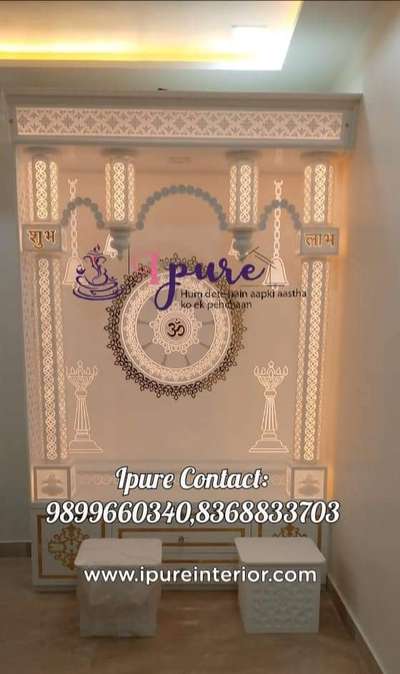 Corian Temple / Corian Mandir / Pooja Mandir / Pooja Temple - by Ipure

contact- 9899660340 or 8368833703

We are the leading Manufacturer of Corian Mandir / Corian Temple or any type of Interior or Exterioe work.

For Price & other details please Contact Mr. Rajesh Biswas on CALL/WHATSAPP : 8368833703 or 9899660340.

We deliver All Over India & All Over World.

Please check website for address .

Thanks,
Ipure Team
www.ipureinterior.com
https://youtu.be/8tu2NoKYx6w
 
#corian #corianmandir #coriantemple #coriandesign #mandir #mandirdesign #InteriorDesigner #manufacturer #luxurydecor #Architect #architectdesign #Architectural&nterior #LUXURY_INTERIOR #Poojaroom #poojaroomdesign #poojaunit #poojaroomdecor #poojamandir #poojaroominterior #poojaroomconcepts #pooja