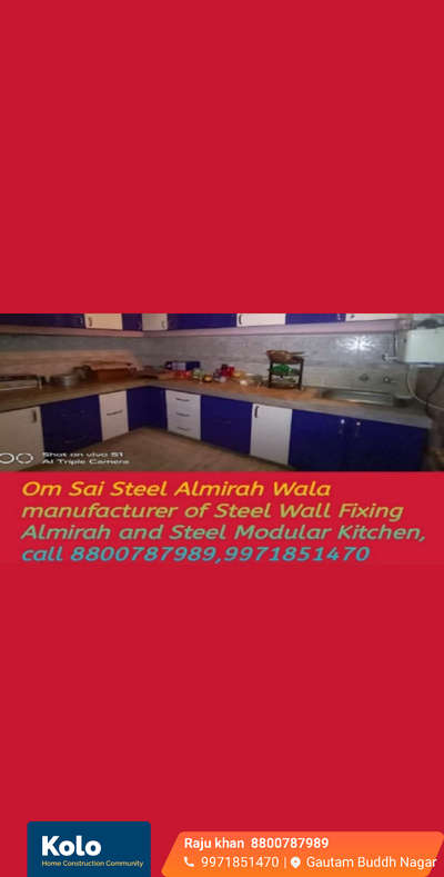 OM SAI STEEL ALMIRAH WALA
Dimak free Long Life Steel Wall Fitting Almirah n Steel modular kitchen manufacturer
दिल्ली एनसीआर सेवा कृपया कॉल करें 8800787989,9971851470