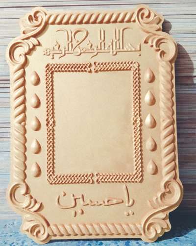3d design on MDF 17mm, gold painted - 30" x 18"
#3d #3dart #mdf #Designs  #indore #indoremerijaan #indorecity