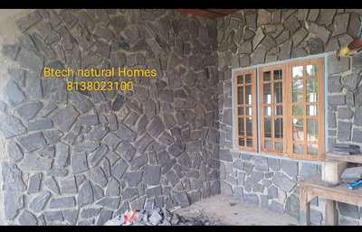 #trendinghomedecor 
supply all over Kerala
natural stone cladding, flooring &paving ..8138023100