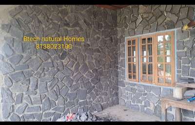 #trendinghomedecor 
supply all over Kerala
natural stone cladding, flooring &paving ..8138023100