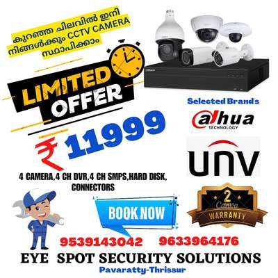 CCTV 4 CAMERA FULL SET
#cctv 
#dahua 
#cctvcamera 
#cctvcamerarepair 
#cctvsystem 
#cctvsolution 
#cctvoutdoor 
#cctvinstallation 
#cctvkerala 
#cctvcamerainstallation 
#cctvcamerainstallationguruvayur
#cctvcamerainstallationnearme