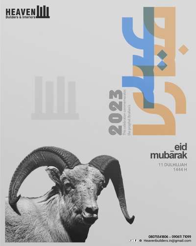 Eid mubarak all #eid_mubarak  #newyear2023