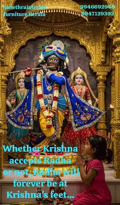 #kshethrainterior
