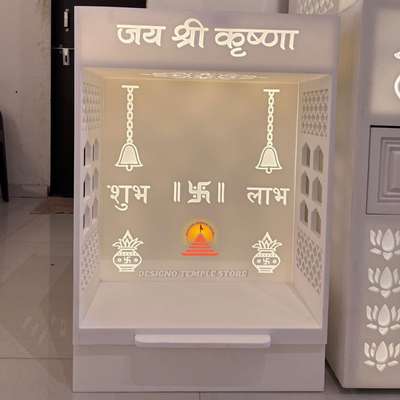 ✨ Customize Small Corian Temple with Light ✨
Perfect blend of elegance & divinity for your home or office!
🔹 Compact Size
🔹 Backlit Glow
🔹 100% Custom Design

📞 Contact us to build yours today!


🌍 www.designotemplestore.com

📍 1/2726, Timber Market Main, Loni Road Shahdara Delhi, 110032 
.
.
.
.
#SmallCorianTemple #CustomizeMandir #CorianMandirDesign #TempleWithLight #DesignoTempleStore #ModernMandir #HomeTemple #LuxuryMandir #MandirForHome #interiordesign #homedecor #viral #dailypost #smallmandir #WallMount  #koloapp  #kolopost