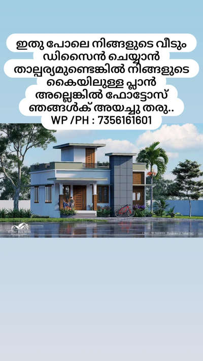 For 3d cont: 7356161601 #HouseDesigns  #Contractor  #Contractor  #houseowner  #Malappuram  #TRISSUR  #KeralaStyleHouse  #Kozhikode  #nilambur  #Architect  #CivilEngineer  #HouseDesigns  #professionals