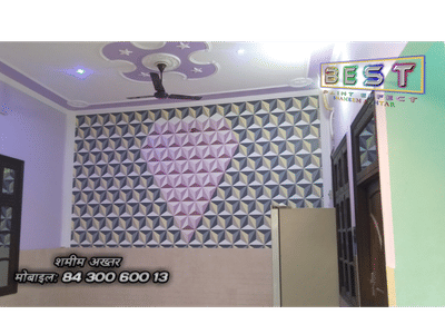 #3D Wall paint.._1