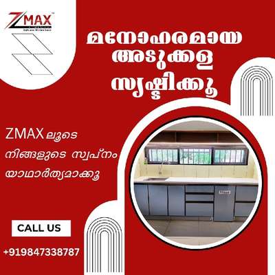 #KitchenIdeas  #KitchenCabinet  #KitchenCeilingDesign  #SmallKitchen  #InteriorDesigner #interiordesigers #HouseDesigns #zmax #koloapp