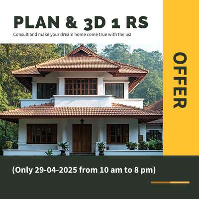 വീട്‌ പ്ലാനും 3D മോഡലും വെറും ₹1-ൽ!
ഇത് തീർച്ചയായും ഉപേക്ഷിക്കരുത് — ഒരു ദിവസം മാത്രമായുള്ള ഓഫർ!
ഏപ്രിൽ 29, രാവിലെ 10 മണി മുതൽ രാത്രി 8 മണി വരെ.