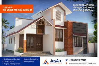 We Build Your Dream  #KeralaStyleHouse
 #allkeralaconstruction
#turnkeyProjects
#Architectural&Interior
#budget_home_budget_friendly_packages