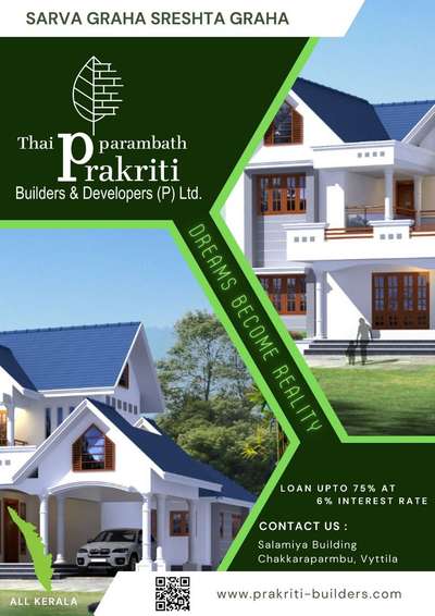 Prakriti builders and developers (P) Ltd.
#all_kerala #allkeralaconstruction #BestBuildersInKerala #_builders #loan #bmci #ongoingproject #alloverkerala #TraditionalHouse #plans #IndoorPlants #contemporary #moderndesign #modernarchitect #clientsatisfaction