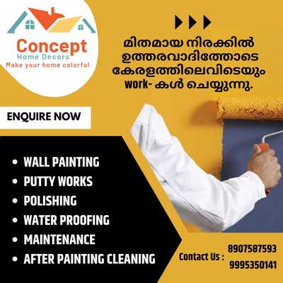 #WallPainting #paintingwork