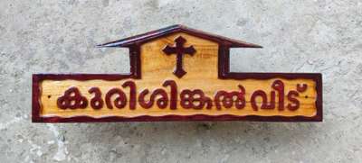 wood house nameboard 9633917470