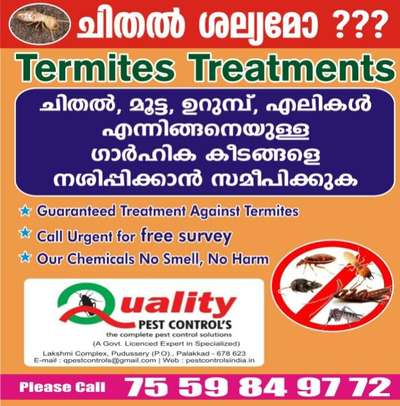 Quality Pest Control's
A Kerala Govt Licensed Company.
 #pestcontrol #qualityconstruction #termitetreatment
