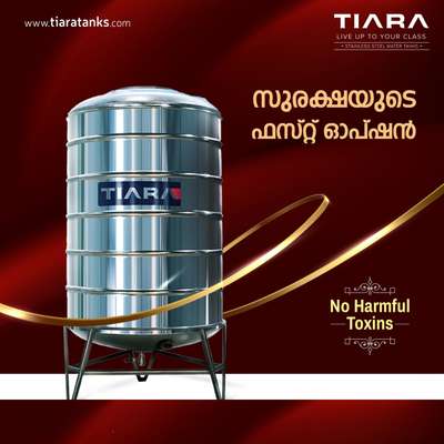 അണുക്കൾ, അഴുക്ക് എന്നിവയെ അകറ്റി നിർത്തുന്ന TIARA Stainless Steel Water Tanks വെള്ളത്തിന് പരിധികളില്ലാത്ത പരിശുദ്ധി ഉറപ്പാക്കുന്നു. വീട്ടിൽ കലർപ്പില്ലാത്ത വെള്ളം ഉറപ്പാക്കാനും ആരോഗ്യം സുരക്ഷിതമാക്കാനും പൂർണമായും സ്റ്റെയിൻലെസ് സ്റ്റീലിൽ നിർമ്മിച്ച TIARA ഉപയോഗിക്കൂ. 
#tiaratank  #watertanks  #stainlesssteelwatertank