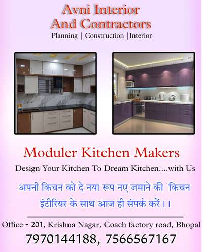 #ModularKitchen आज ही दे अपने किचन को नया रूप नए इंटीरियर के साथ संपर्ककरें👉7970144188




#Modularfurniture #modulerkichen 
#KitchenIdeas 
#newkitchendesign 
#newkitchen 
#furniture