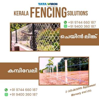 #chainwirefencingrks #ironfencing #Pathanamthitta #tatawiron  #steelwire #fencings #fencingdesigns #barbed