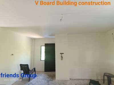 V Board Building construction works. friends group. All Kerala service.
YouTube channel Name: friends Group V Board construction.
https://youtu.be/kRD3i1G028I