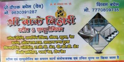 Vidisha bhopal raysen me kaam karwane k liye sampark kare