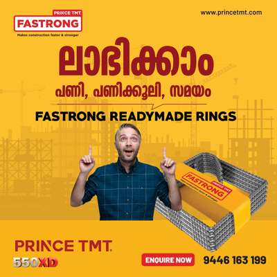 നിർമാണങ്ങൾക്കായി പ്രിൻസ് FASTRONG തിരഞ്ഞെടുത്താൽ ലാഭമേറെയാണ്. റെഡിമേഡ് റിങ്ങുകളായതിനാൽ സാധാരണ TMT കമ്പികൾ വളച്ച് റിങ്ങുകളുണ്ടാക്കുന്ന സമയം ലാഭിക്കാനും, പണിക്കൂലി ലാഭിക്കുവാനും സാധിക്കുന്നു. മാത്രമല്ല, നിങ്ങളുടെ ആവശ്യത്തിനനുസരിച്ചുള്ള അളവിൽ മാത്രം പർച്ചേസ് ചെയ്യുന്നതിനാൽ വെസ്റ്റേജ് കുറയ്ക്കാനും അത് വഴി ഉണ്ടാകുന്ന അധികച്ചിലവ് കുറയ്ക്കാനും കഴിയുന്നു. ഇനിയെന്തിന് കാത്തിരിക്കണം, PRINCE ഉള്ളപ്പോൾ പോക്കറ്റ് കാലിയാക്കാതെ വീടുപണി പൂർത്തിയാക്കാം. 

കൂടുതൽ വിവരങ്ങൾക്ക്:
9446 163 199
www.princetmt.com

#princetmt #fastrong #readymaderings