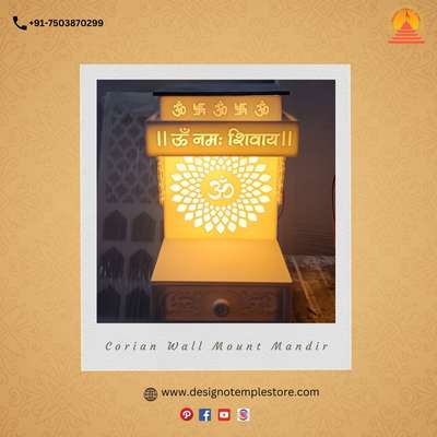 Corian Wall Mount Mandir
.
.
Customization is also available please contact us:
.
📞 +91-7503870299
🌐 www.designotemplestore.com
.
.
.
#coriantemple #designotemplestore #mandir #backlit #mandirwithbacklit #3Dtemple #lightingmandir #temple #backlittemple #instagood #corianmandir omcorianmandir #coriantemplewithbacklit #homemandir #omcoriantemple #viralvideos #dailypost #coriantempleforhome #explorepage #trendingdesign #coriantempleforhome #coriannewdesign #newomdesign #ommandir #omtemple #corianwallmount #wallmount #corianwallmountwithbacklit #omnamahshivay #koloapp #koloviral #kolopost #InteriorDesigner