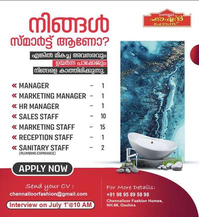 Join our team ,#chennalloor  #jobs  #jobhiring #jobvacancies #jobsearching #jobinterview