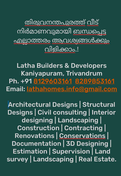 we are here for your all types of Construction/ Interior Design related Needs..
please feel free to contact us. #HouseConstruction #InteriorDesigner #HouseRenovation