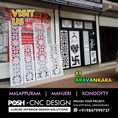 Leading CNC studio in Malappuram.
We do PVC,WPC,SOLID WOOD,MDF cuttings, engravings and 3d CARVINGS
Get in touch with us for CNC based design services  #cnckerala #woodcarvingcnc #TeakWoodDoors #Pvc #multiwood #wpc #carving #carvingdoor #cncwoodworking #cncjalicutting #LUXURY_INTERIOR #arabic_calligraphy #HindusPrayerRoom #templedoor #islamicprayerroom #islamic_architecture #masjid #godmurals #WoodenWindows #dining #FrontDoor #maindoordesign #GypsumCeiling #ceilingdesign #partitiondesign #carpentery