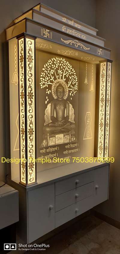 Designer Corian Temple Mahaveer Jain  #mahavastu  #jain  #mandirdesign  #InteriorDesigner  #Architect  #architecturedesigns  #Contractor  #Carpenter  #WallDecors  #carving   #cncwoodcarving  #cncwoodrouter  #HouseDesigns  #Architectural&Interior  #interiorpainting  #buldingdreamhome  #buldingproductes  #Plywood  #TeakWoodDoors    #3d  #wood+ss+glass  #corianmandir  #coriantemple  #corianacrylic  #solidsurface