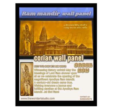 Ram mandir wall panel for home and office
contact us:9459445079 location 📍 kirti nagar furniture block 95/2 #rammandir #WallDesigns #wallpenal #corianwallcladding