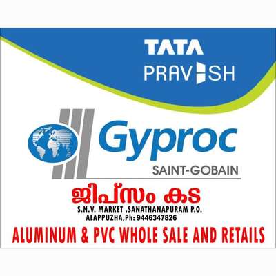 GYPUSUM BORD
TATA STEEL DOORS & WINDOWS
ALL TYPE ALUMINIUM & PVC MATERIAL