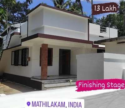 Location - Mathilakam Thrissur,
Client name - Shazin
Model -  Normal
Total area - 750 Sq ft
Work status - Completion 
Year of completion - 2022 October 
Type of work work - Basic
Total Cost - 13  Lakh 
 #Residentialprojects
#ContemporaryHouse
#villaconstrction
#climateadaptive
 #lowbudget #Simplestyle #2BHKHouse