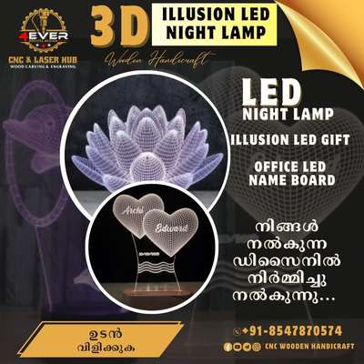 Led Illusion Lamp