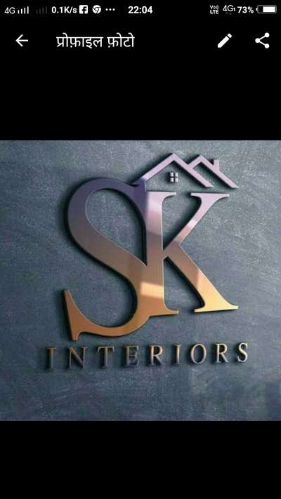 Sk  interior  # #