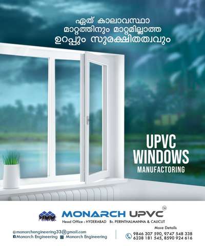 MONARCH UPVC