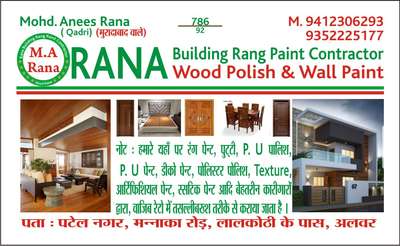 #aneesrana#building#rang#paint#woodpolish