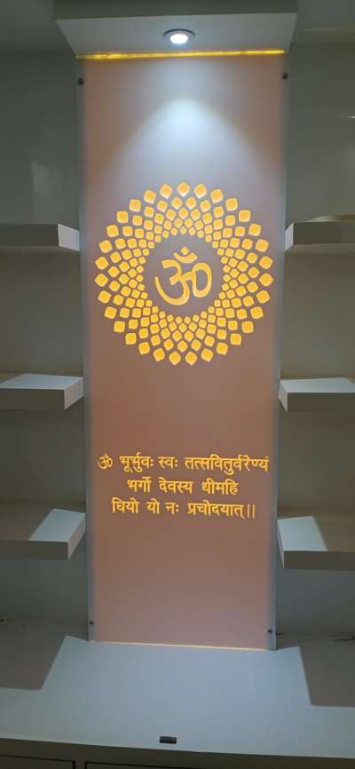corian mandir