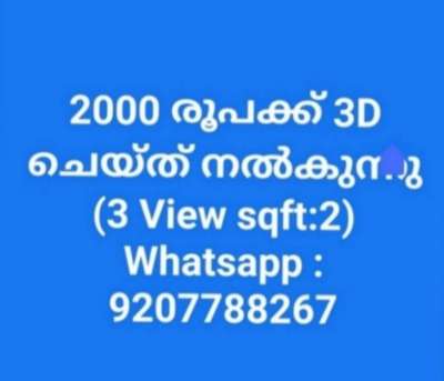 vilikku namukk set aakaam