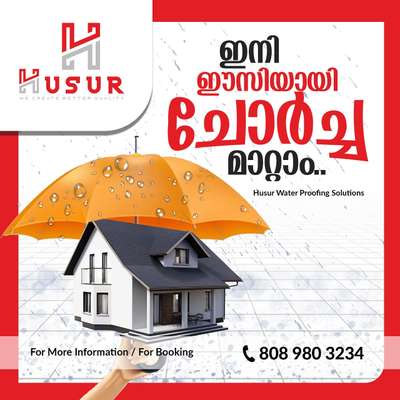 പഴയ ബാത്‌റൂമിന്റെ ടൈൽസ് മാറാതെ തന്നെ waterproof ചെയ്തു കൊടുക്കുന്നു