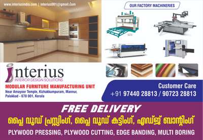 interius interior design solution