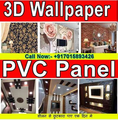 3D Wallpaper or PVC Panel Service in Delhi NCR #interior