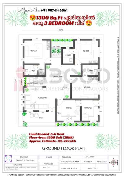 3BHK |1300 Sq.Ft | Estimate :22-24 Lakhs |5cent|
💠നിങ്ങളുടെ സ്വപ്ന ഭവനങ്ങളുടെ  3D view,പ്ലാൻ ഏറ്റവും കുറഞ്ഞ നിരക്കിൽ നിങ്ങൾ ഇഷ്ടപ്പെടുന്ന രീതിയിൽ ....
📱call / whatsup :
Wa.me/+919074146061
🏬🏫 ABCCO ENGINEERS & CONTRACTORS
#lowbudget  #lowcostdesign  #exteriordesigns  #3dmodeling  #FloorPlans#3DFloorPlan #narrowhouseplan  #apartmentdesign #2BHKPlans  #abcco   #lifemission  #lifehomes #3BHKHouse  #4BHKPlans  #ContemporaryHouse  #contemporary  #contemporaryart  #koloviral  #kerlahouse  #kerlaarchitecture  #kerlatreditional  #lowcosthouse  #lowcost  #keralastyle  #kerlaarchitecture  #trendydesigns  #koloviral  #freehomeplans   #lowcosthouse  #20LakhHouse  #18lakh  #5centPlot  #6centPlot  #4centPlot  #7centPlot