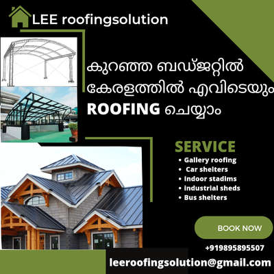 കേരളത്തിൽ എവിടെയും roofing works ചെയ്‌യാൻ ഞങ്ങൾ ഉണ്ട് കൂടെ  #PolycarbonateSheetRoofing #roofingsheets #roofingworks