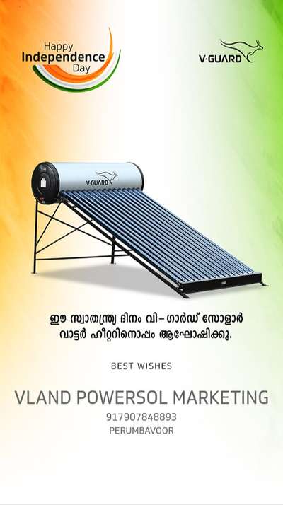 Happy independence day 🇮🇳
V-GUARD SOLAR WATER HEATER 
#Ernakulam #Idukki #perumbavoor #kochi  #furniture  #BedroomDecor #Washroom #solarwaterheater #waterheater