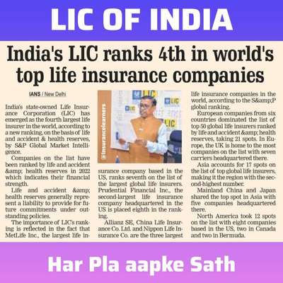 India's LIC ranks 4th in word's top life insurance companies