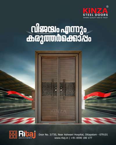വിജയം എന്നും കരുത്തർക്കൊപ്പം!

𝐑𝐢𝐭𝐚𝐣 𝐀𝐬𝐬𝐨𝐜𝐢𝐚𝐭𝐞𝐬 𝐎𝐭𝐭𝐚𝐩𝐩𝐚𝐥𝐚𝐦
Home decor
Authorised KiNZA Steel Doors Showroom
𝕐𝕆𝕌 ℕ𝔸𝕄𝔼 𝕀𝕋 𝕎𝔼 ℍ𝔸𝕍𝔼 𝕀𝕋 !!!!!

All Doors & Windows Solutions...
more
Near Aswani Hospital, Ottapalam, Palghat 679101

#windowsanddoors #Windows #doors #kinzadoorsandwindows #ritajassociates #ottapalamproject